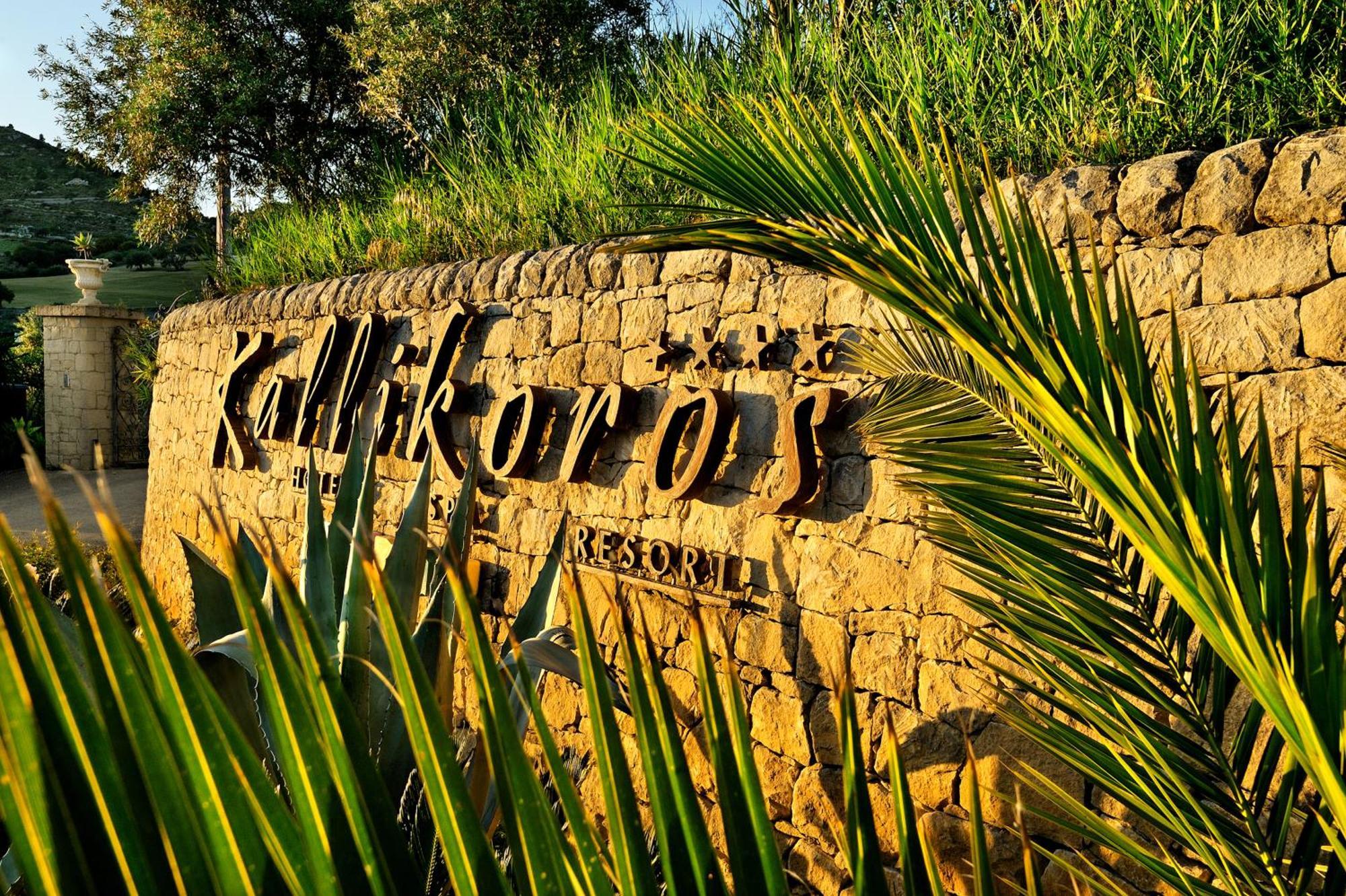 Kallikoros Country Resort & Spa Noto Luaran gambar
